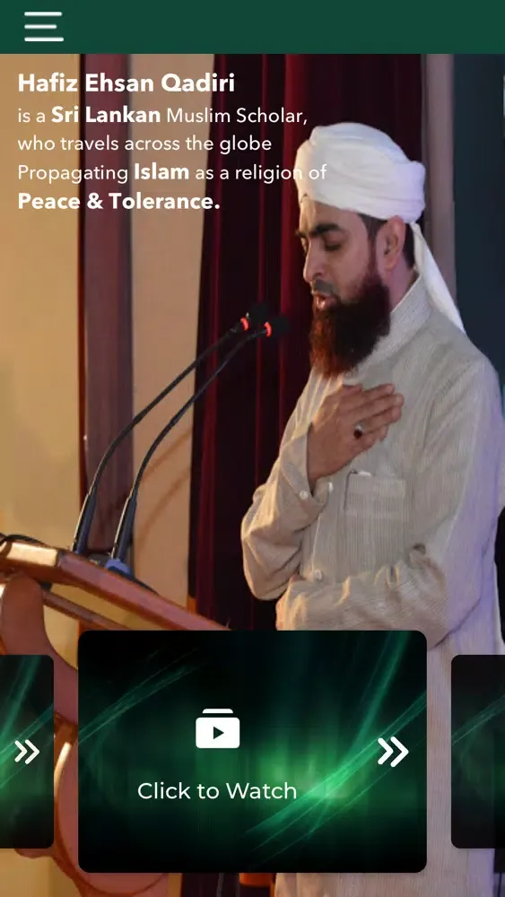 Hafiz Ehsan Qadiri应用截图
