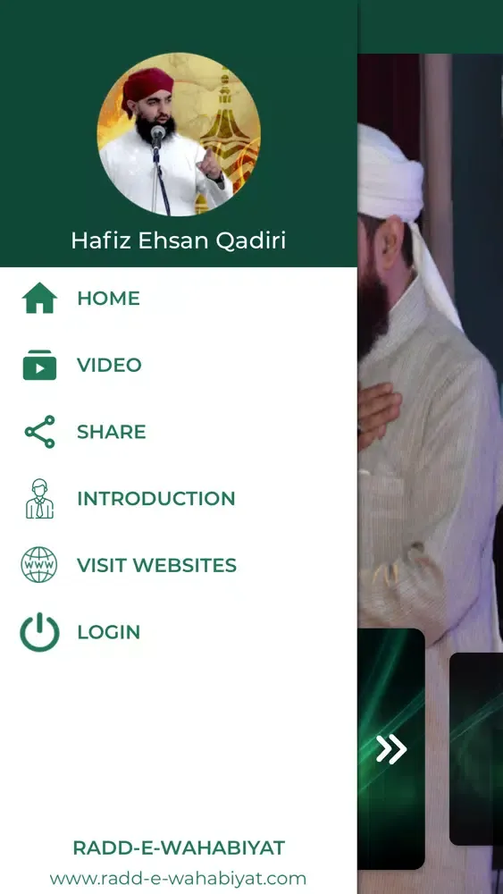 Hafiz Ehsan Qadiri应用截图