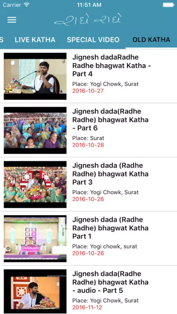 Capturas de tela do Radhe Radhe : jignesh dada
