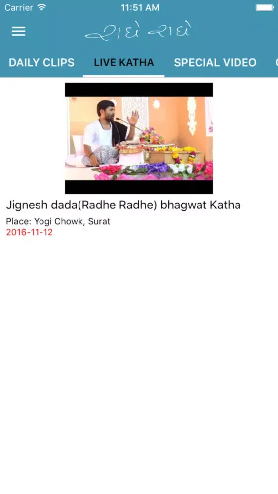 Capturas de tela do Radhe Radhe : jignesh dada