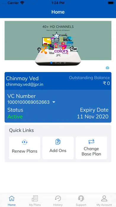 Radiant Customer سکرین شاٹس