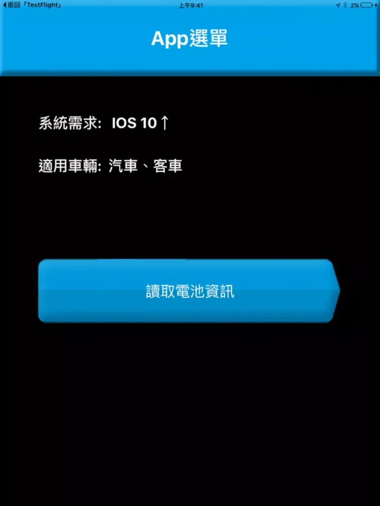 تصاویر VEH iPad 