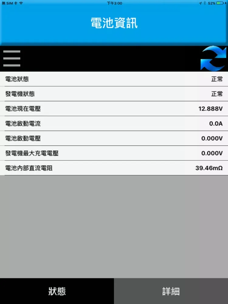 تصاویر VEH iPad 