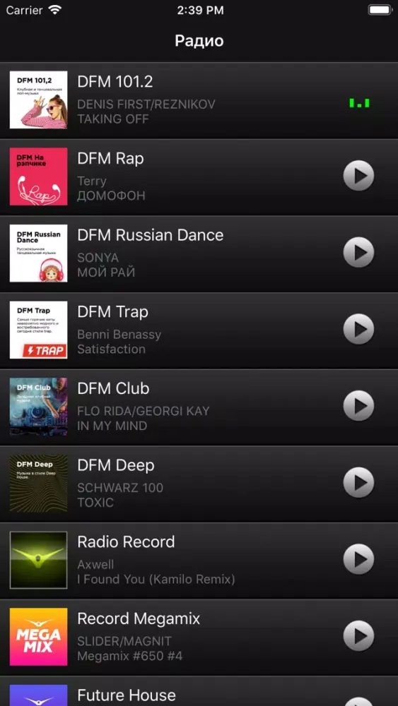Tangkapan layar DFM & Radio Record Unofficial
