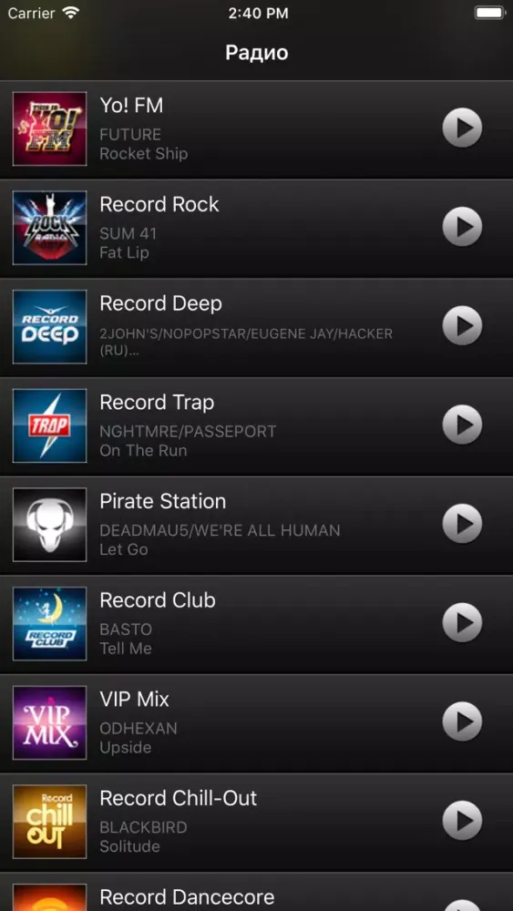 Tangkapan layar DFM & Radio Record Unofficial