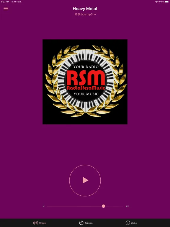 Captures d'écran de Radio Sfera Music iPad 