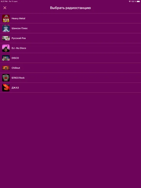 Captures d'écran de Radio Sfera Music iPad 
