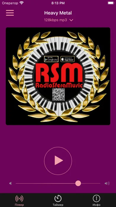 Captures d'écran de Radio Sfera Music