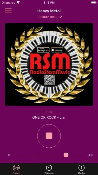 Captures d'écran de Radio Sfera Music