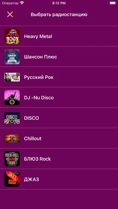 Captures d'écran de Radio Sfera Music