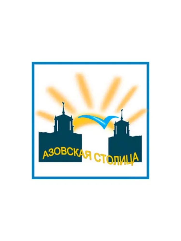 Радио «Азовская Столица» iPad  스크린샷