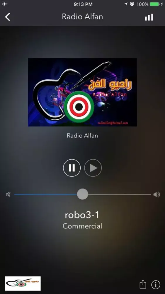 Radio Alfan Screenshots