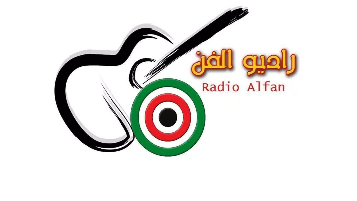 Radio Alfan Screenshots