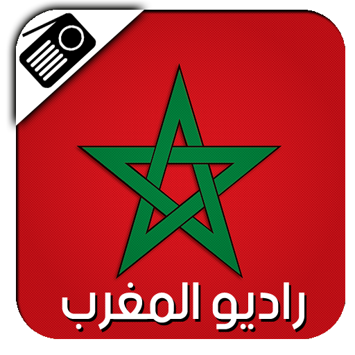 Radio Maghribi