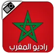 Radio Maghribi
