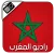 Radio Maghribi