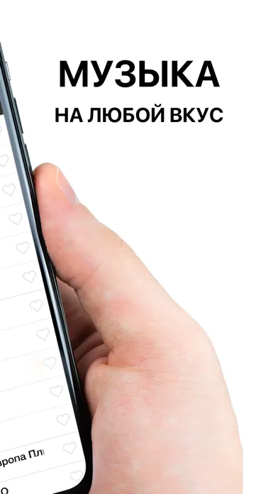 Zrzuty ekranu RADIO FM - ONLINE MUSIC