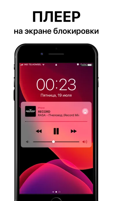 Zrzuty ekranu RADIO FM - ONLINE MUSIC
