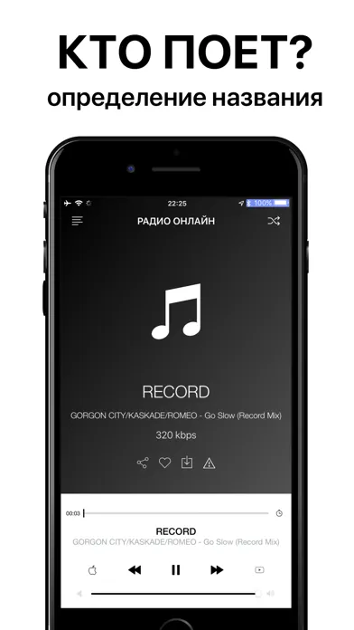 Zrzuty ekranu RADIO FM - ONLINE MUSIC
