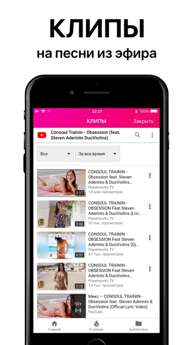 Zrzuty ekranu RADIO FM - ONLINE MUSIC