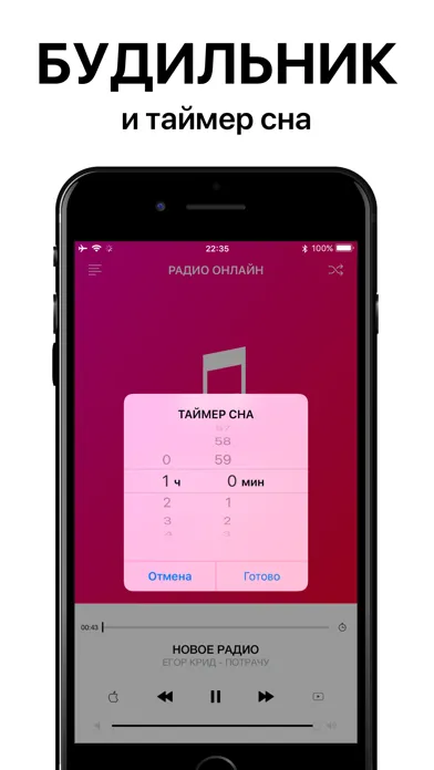 Zrzuty ekranu RADIO FM - ONLINE MUSIC