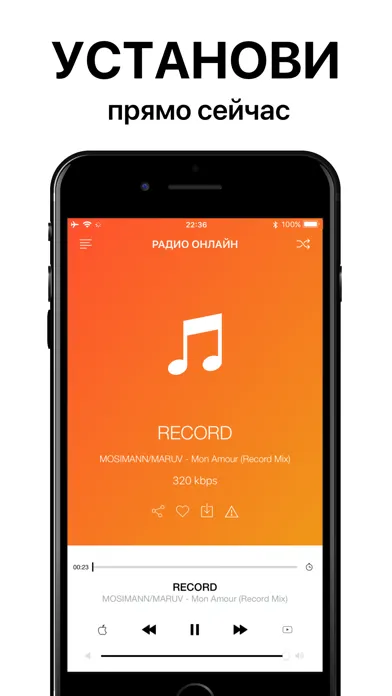 Zrzuty ekranu RADIO FM - ONLINE MUSIC