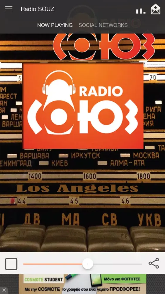 Radio Souz应用截图