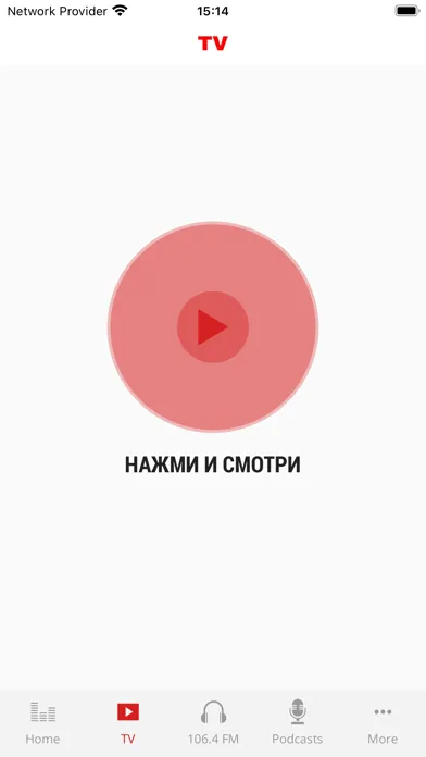 Лучшее Радио Израиль Ekran Görüntüleri