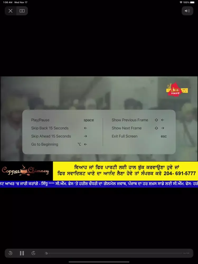 Radio Awaz iPad  स्क्रीनशॉट