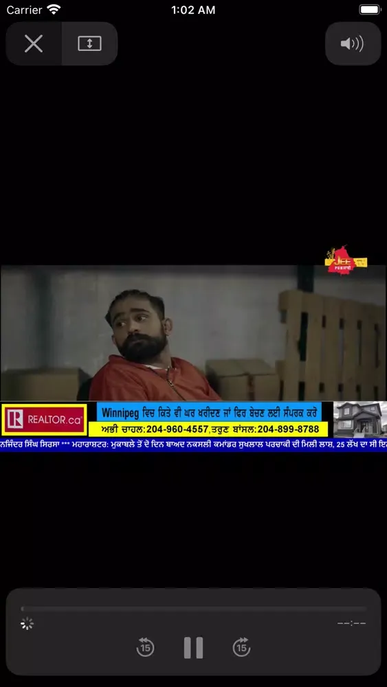 Radio Awaz स्क्रीनशॉट