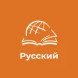TTB Pусский