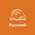 TTB Pусский