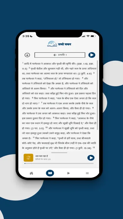 Thru the Bible Sindhi应用截图