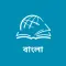 TTB Bengali