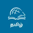 TTB Tamil