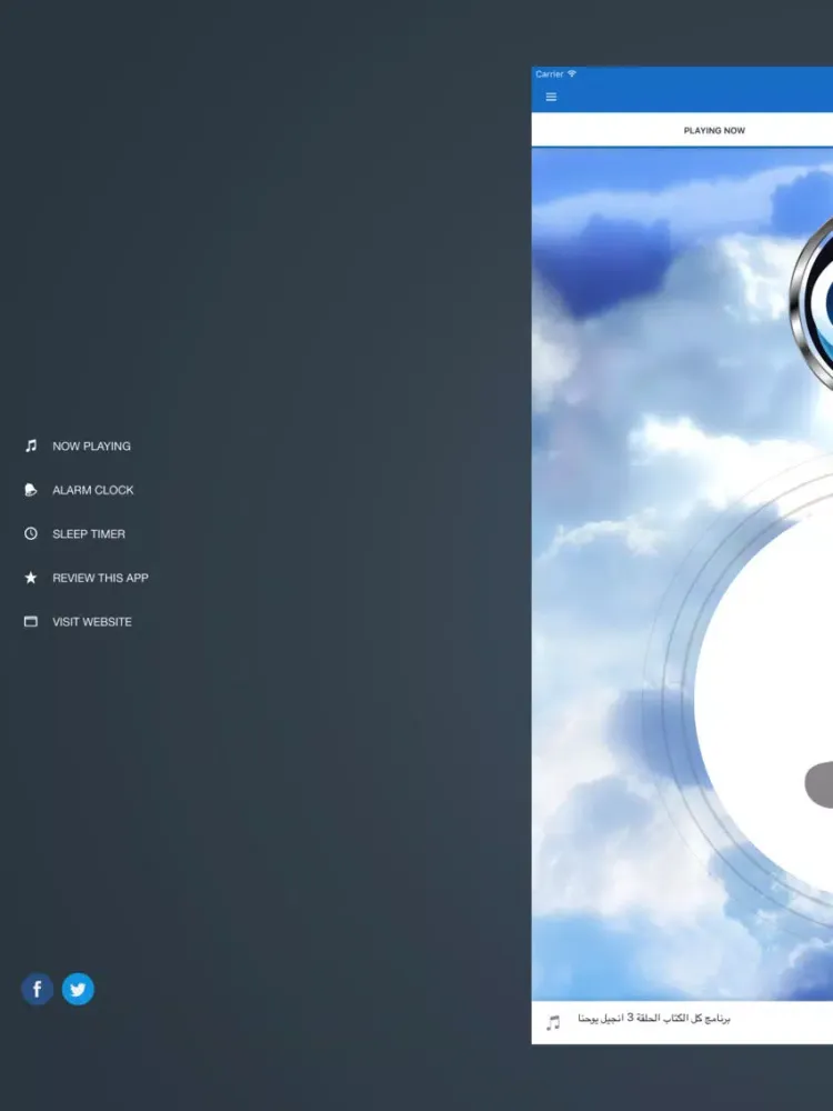 GII Radio iPad  スクリーンショット