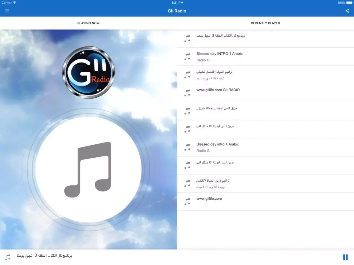 GII Radio iPad  スクリーンショット
