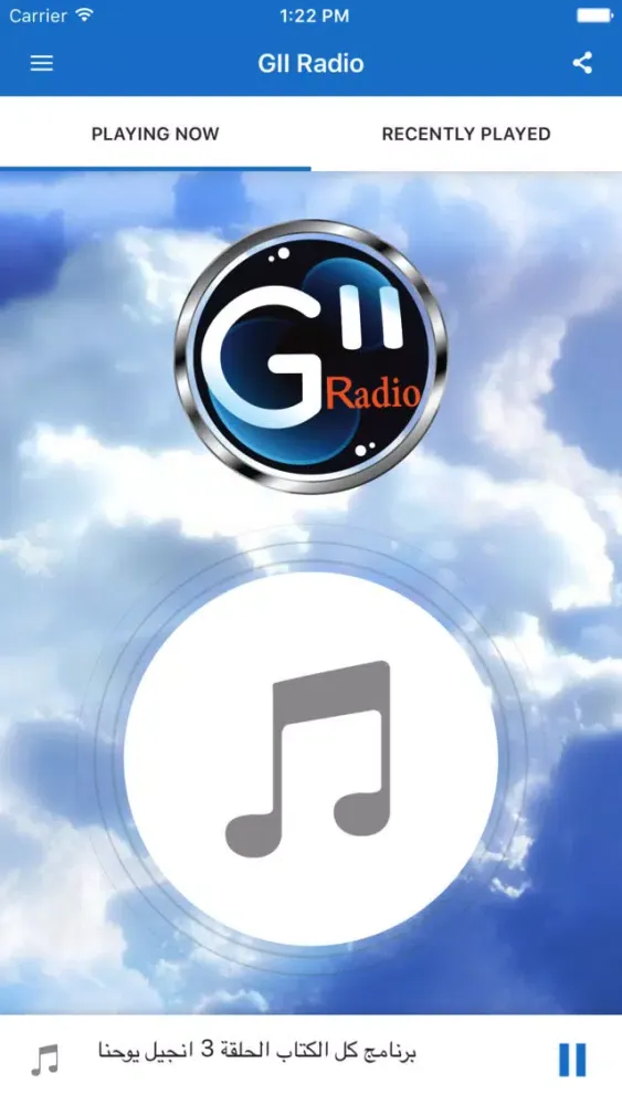 GII Radio スクリーンショット