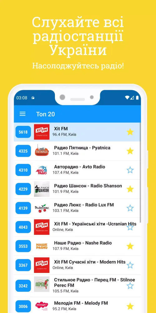 Radio Ukraine FM: Online Radio Screenshots