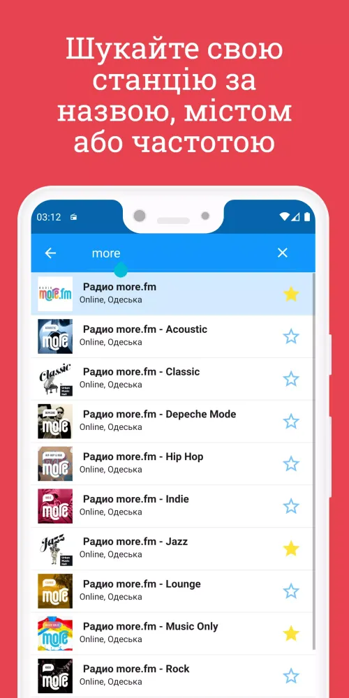 Radio Ukraine FM: Online Radio Screenshots