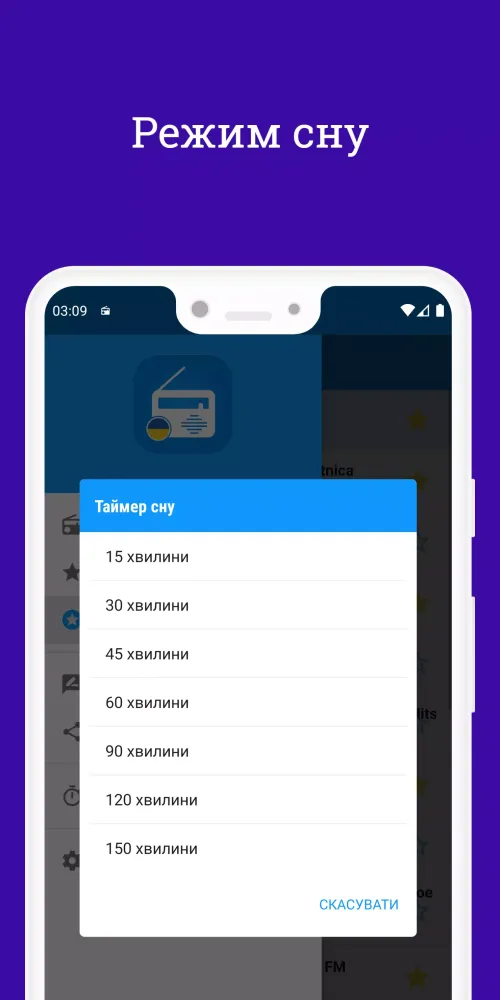 Radio Ukraine FM: Online Radio Screenshots
