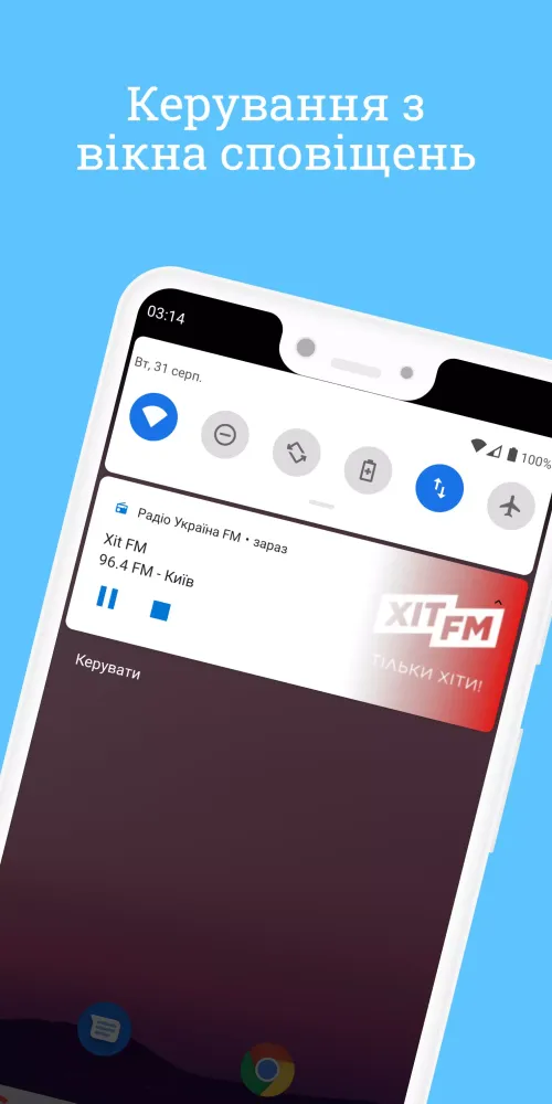 Radio Ukraine FM: Online Radio Screenshots