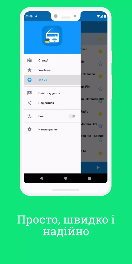 Radio Ukraine FM: Online Radio Screenshots