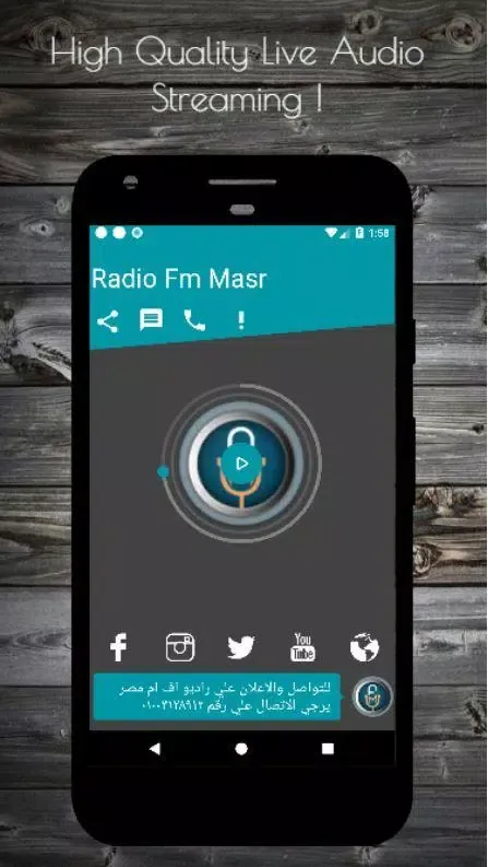 Capturas de pantalla de Radio Fm Masr