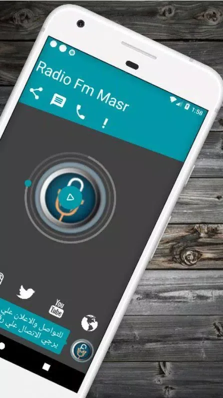 Capturas de pantalla de Radio Fm Masr