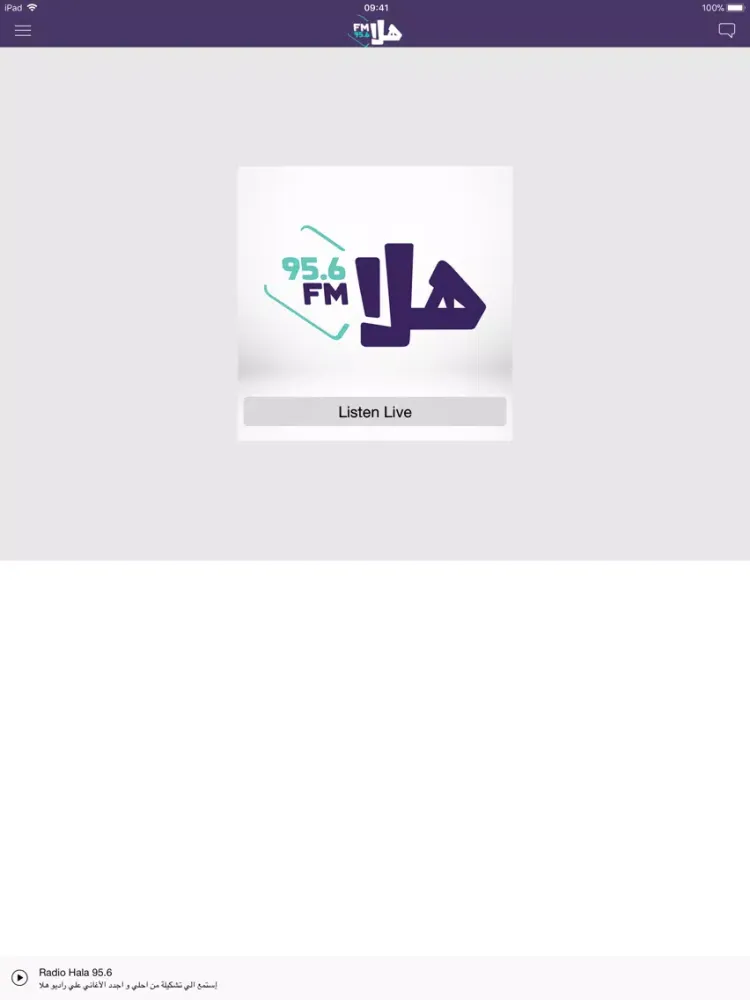 Captures d'écran de Radio Hala 95.6 راديو هلا iPad 