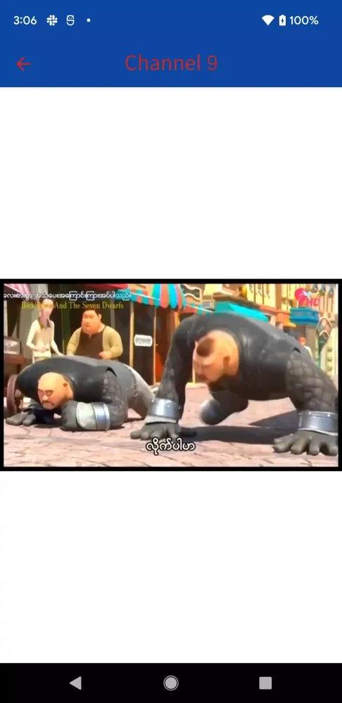 Ảnh chụp màn hình của Burma TV
