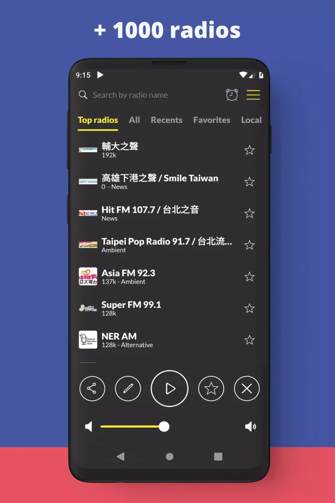 Radio Taiwan Screenshots