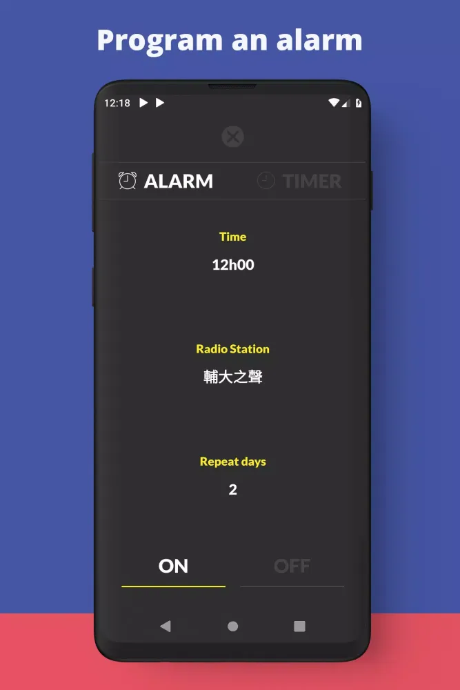 Radio Taiwan Screenshots
