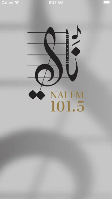 Radio Nai FM - راديو ناي 스크린샷